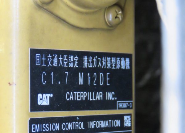 2016 Caterpillar 303.5E2 - Image 33